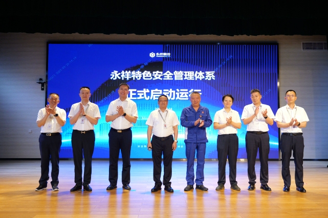 亚洲必赢国际·437ccm(中国区)官方网站